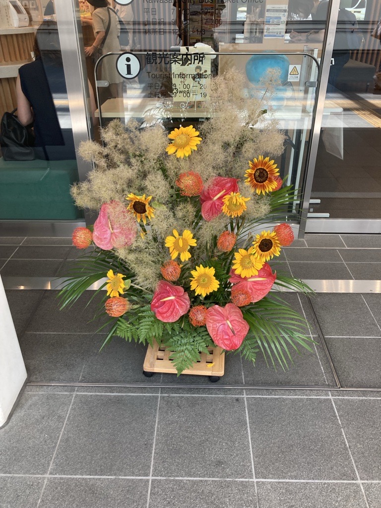 観光案内所前の花