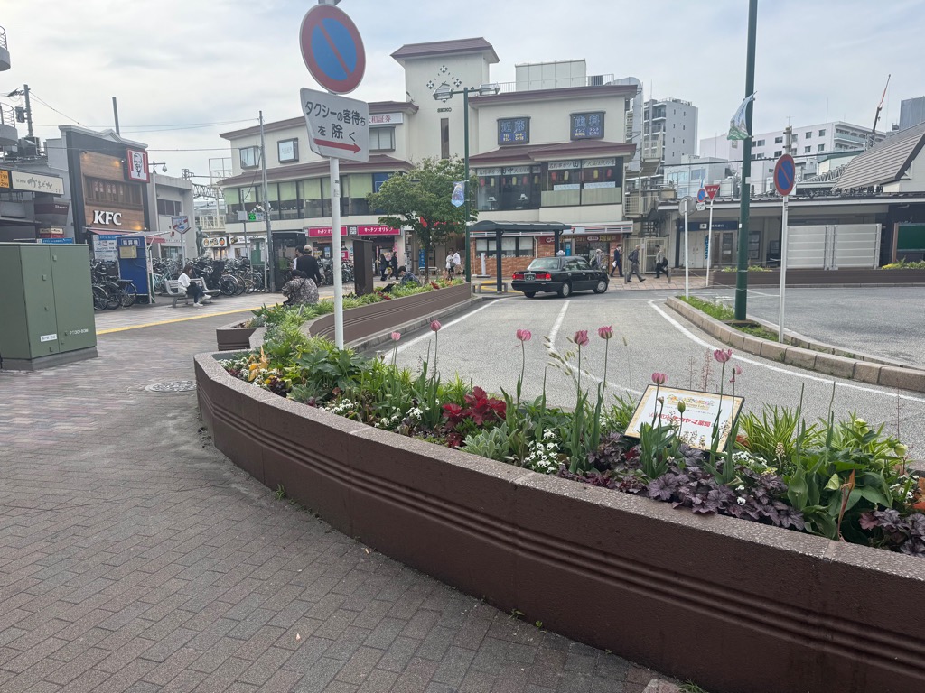 向ヶ丘遊園駅南口花壇の植えたいお花など募集中！｜2026年ｰ川崎市多摩区